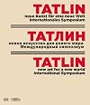 Tatlin: New Art for a New World, International Symposium