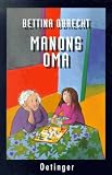 Amazon изображение на корицата