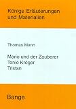 Amazon изображение на корицата