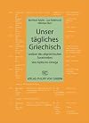 Unser tägliches Griechisch : Lexikon des griechischen Spracherbes