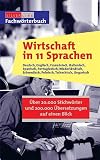 Amazon изображение на корицата