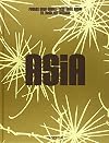 Inside Asia (2 Volume Set)