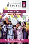 Kauderwelsch : Koreanisch : digital : Wort f&uuml;r Wort + AusspracheTrainer [multimedia]