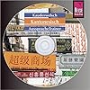 Kauderwelsch : Kantonesisch : AusspracheTrainer [sound recording]