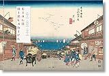 Hiroshige Eisen The Sixtynine Stations Along The Kisokaido Xl