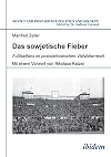 Das sowjetische Fieber: Fußballfans im poststalinistischen Vielvölkerreich (Soviet and Post-Soviet Politics and Society)