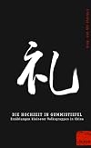 Die Hochzeit in Gummistiefel: Erzählungen kleinerer Volksgruppen in China