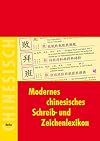 Modernes chinesisches Schreib- und Zeichenlexikon