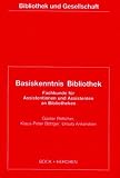 Amazon изображение на корицата