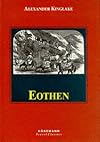Eothen