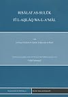 Risālat al-sulūk fī al-akhlāq wa-al-aʻmāl