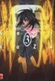 Kamikaze 03