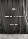 Gauri Gill - Balika Mela