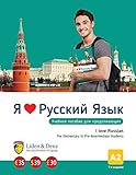 I Love Russian A2 Coursebook Elementary