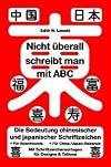 Nicht überall schreibt man mit ABC. Die Bedeutung chinesischer und japanischer Schriftzeichen. Für Asienfreunde. Für