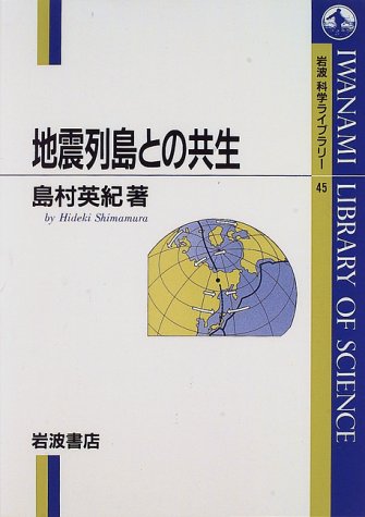 一気にわかる！池上彰の世界情勢２０１８ 国際紛争、一触即発編
