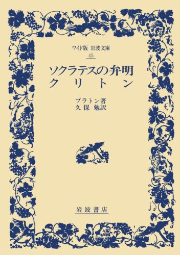 Sbw感想文一覧 Soka Book Wave