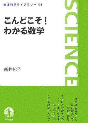 一気にわかる！池上彰の世界情勢２０１８ 国際紛争、一触即発編