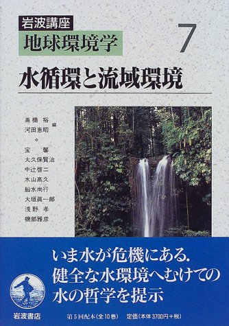 一気にわかる！池上彰の世界情勢２０１８ 国際紛争、一触即発編