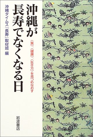 一気にわかる！池上彰の世界情勢２０１８ 国際紛争、一触即発編