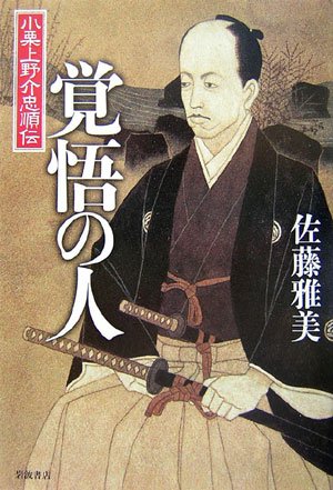 一気にわかる！池上彰の世界情勢２０１８ 国際紛争、一触即発編