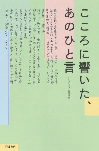 一気にわかる！池上彰の世界情勢２０１８ 国際紛争、一触即発編