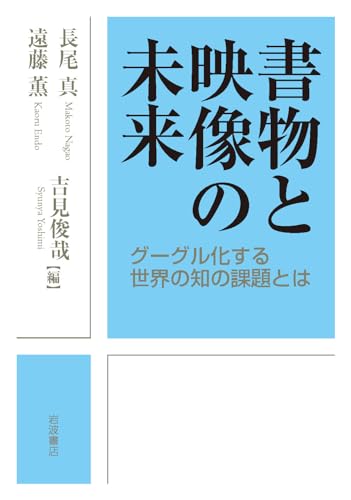 一気にわかる！池上彰の世界情勢２０１８ 国際紛争、一触即発編