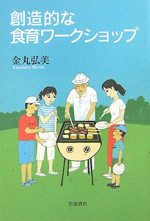 一気にわかる！池上彰の世界情勢２０１８ 国際紛争、一触即発編