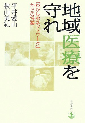 一気にわかる！池上彰の世界情勢２０１８ 国際紛争、一触即発編