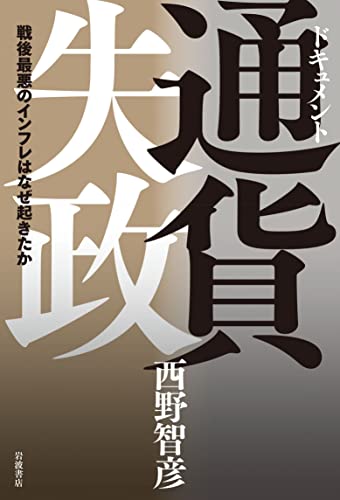 一気にわかる！池上彰の世界情勢２０１８ 国際紛争、一触即発編