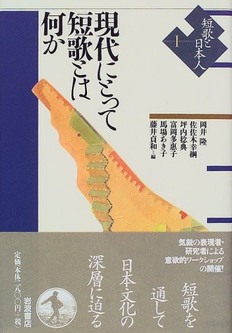 一気にわかる！池上彰の世界情勢２０１８ 国際紛争、一触即発編