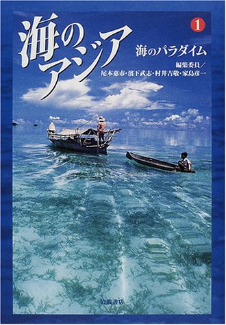 一気にわかる！池上彰の世界情勢２０１８ 国際紛争、一触即発編