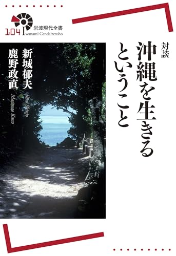 一気にわかる！池上彰の世界情勢２０１８ 国際紛争、一触即発編