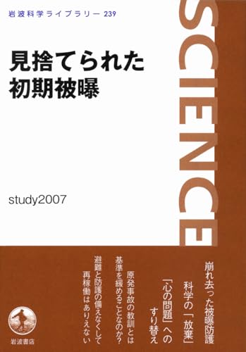 一気にわかる！池上彰の世界情勢２０１８ 国際紛争、一触即発編