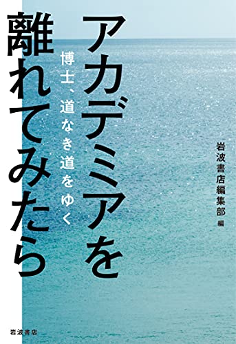 一気にわかる！池上彰の世界情勢２０１８ 国際紛争、一触即発編