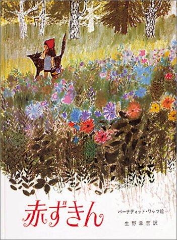 一気にわかる！池上彰の世界情勢２０１８ 国際紛争、一触即発編
