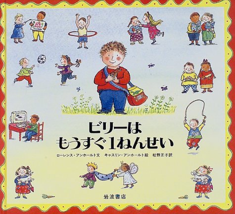 一気にわかる！池上彰の世界情勢２０１８ 国際紛争、一触即発編