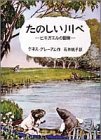 一気にわかる！池上彰の世界情勢２０１８ 国際紛争、一触即発編
