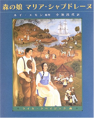 一気にわかる！池上彰の世界情勢２０１８ 国際紛争、一触即発編