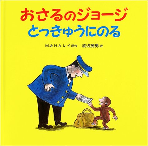 一気にわかる！池上彰の世界情勢２０１８ 国際紛争、一触即発編