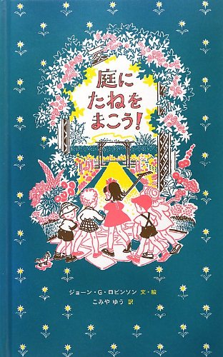 一気にわかる！池上彰の世界情勢２０１８ 国際紛争、一触即発編