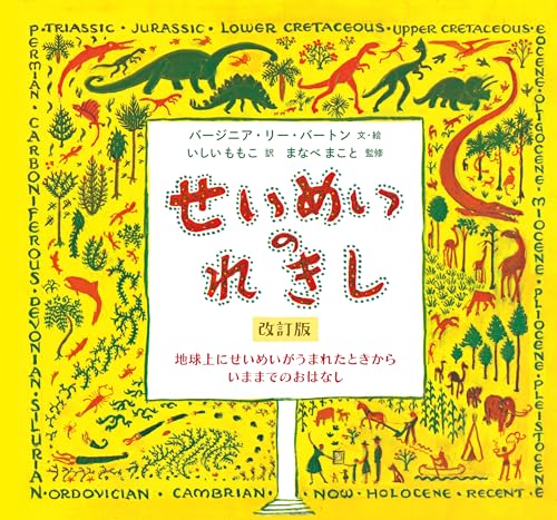 一気にわかる！池上彰の世界情勢２０１８ 国際紛争、一触即発編