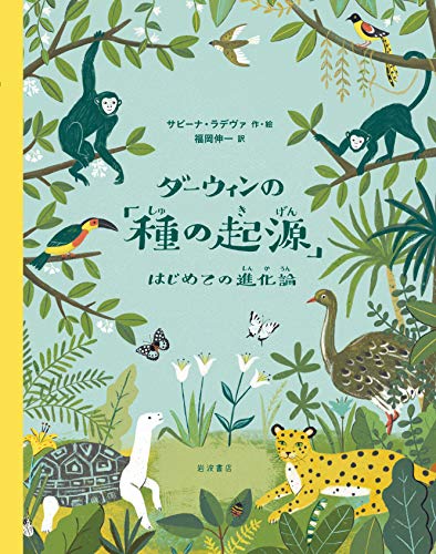 一気にわかる！池上彰の世界情勢２０１８ 国際紛争、一触即発編