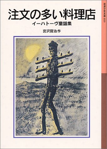 一気にわかる！池上彰の世界情勢２０１８ 国際紛争、一触即発編