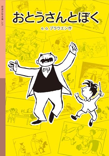一気にわかる！池上彰の世界情勢２０１８ 国際紛争、一触即発編