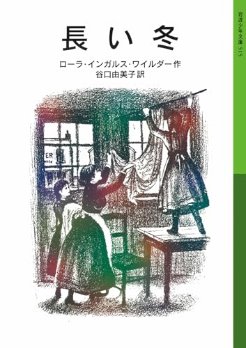 一気にわかる！池上彰の世界情勢２０１８ 国際紛争、一触即発編