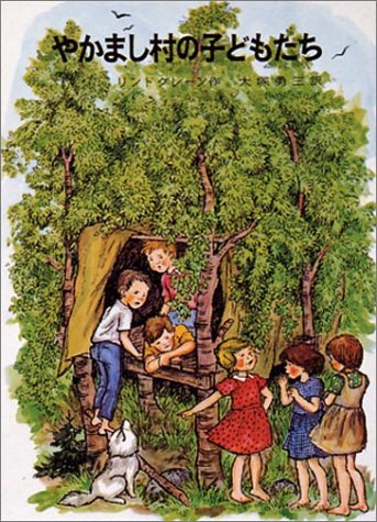 一気にわかる！池上彰の世界情勢２０１８ 国際紛争、一触即発編