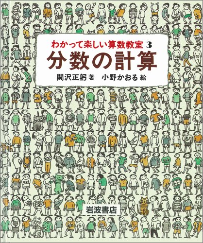一気にわかる！池上彰の世界情勢２０１８ 国際紛争、一触即発編