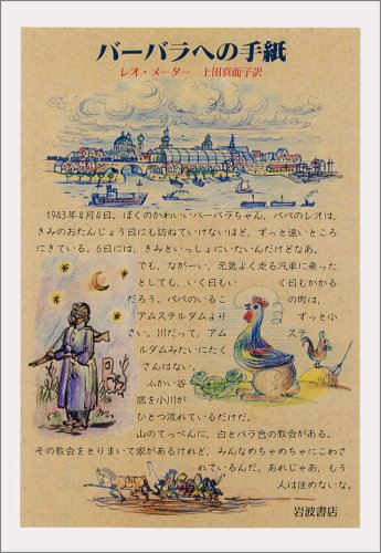 一気にわかる！池上彰の世界情勢２０１８ 国際紛争、一触即発編