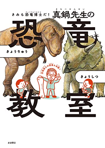 一気にわかる！池上彰の世界情勢２０１８ 国際紛争、一触即発編